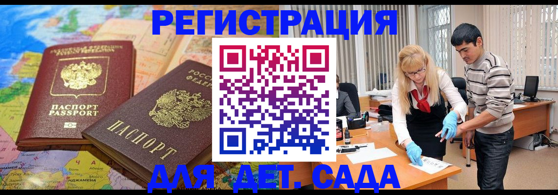 форма 3 в Бородино